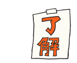 SUISAI-PAN(MOVE) sticker #13234358