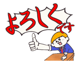 SUISAI-PAN(MOVE) sticker #13234364