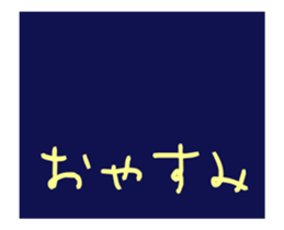 SUISAI-PAN(MOVE) sticker #13234369