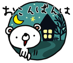 mild bear2 sticker #13234427