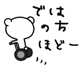 mild bear2 sticker #13234430