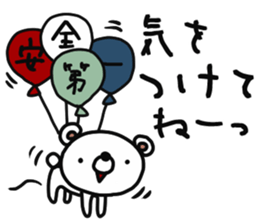 mild bear2 sticker #13234436