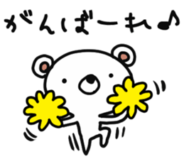 mild bear2 sticker #13234442