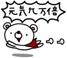 mild bear2 sticker #13234445