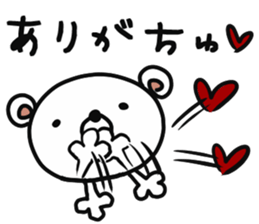 mild bear2 sticker #13234447