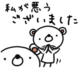 mild bear2 sticker #13234449