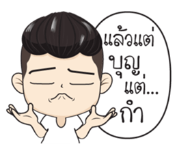 Ham Ham 3 sticker #13234486