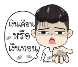 Ham Ham 3 sticker #13234490