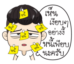 Ham Ham 3 sticker #13234491