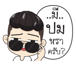 Ham Ham 3 sticker #13234496