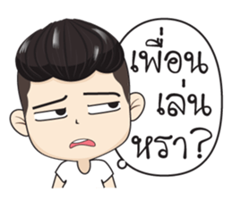 Ham Ham 3 sticker #13234498