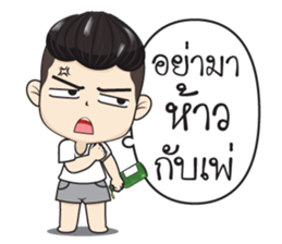 Ham Ham 3 sticker #13234501