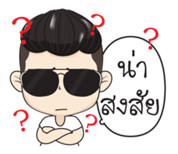 Ham Ham 3 sticker #13234503