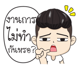 Ham Ham 3 sticker #13234506