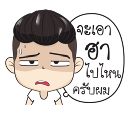 Ham Ham 3 sticker #13234508