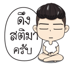 Ham Ham 3 sticker #13234509