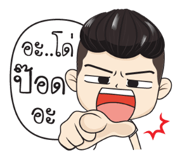 Ham Ham 3 sticker #13234511