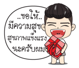 Ham Ham 3 sticker #13234516