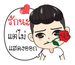 Ham Ham 3 sticker #13234518