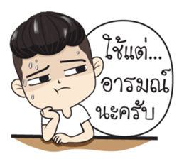 Ham Ham 3 sticker #13234519