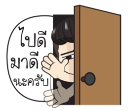 Ham Ham 3 sticker #13234525