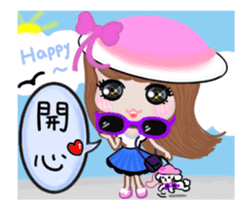 Sweet girl 2 sticker #13234647