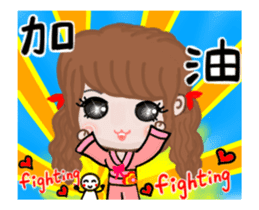 Sweet girl 2 sticker #13234649