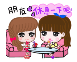 Sweet girl 2 sticker #13234655