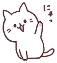 meow meow white kitten sticker #13234718