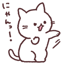 meow meow white kitten sticker #13234723