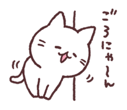 meow meow white kitten sticker #13234727