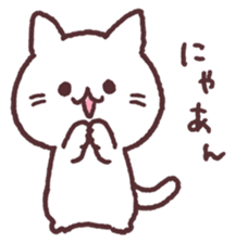 meow meow white kitten sticker #13234732