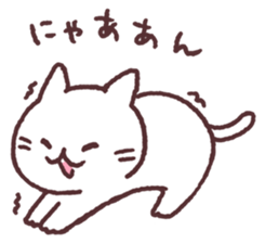 meow meow white kitten sticker #13234738