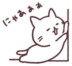 meow meow white kitten sticker #13234743