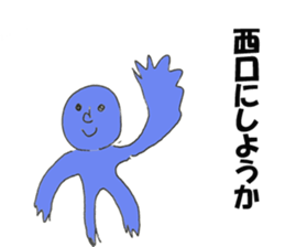 ugly character sticker #13234798