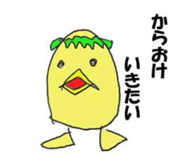 ugly character sticker #13234800