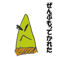 ugly character sticker #13234802