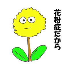 ugly character sticker #13234805