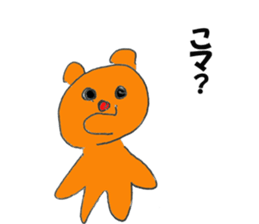 ugly character sticker #13234806