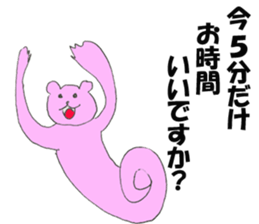 ugly character sticker #13234809