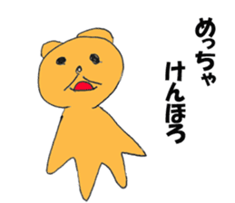 ugly character sticker #13234811
