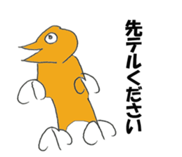 ugly character sticker #13234812