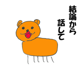 ugly character sticker #13234813