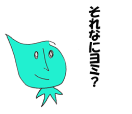 ugly character sticker #13234815