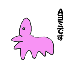 ugly character sticker #13234816