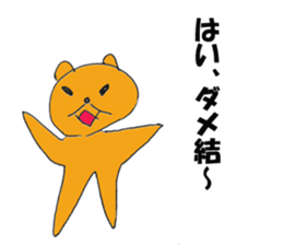 ugly character sticker #13234819