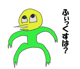 ugly character sticker #13234821