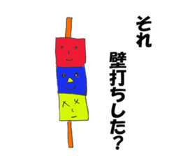 ugly character sticker #13234823