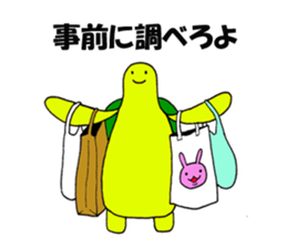 ugly character sticker #13234825