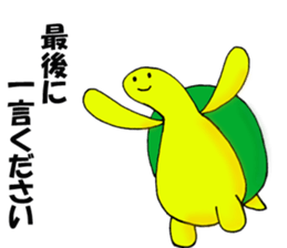 ugly character sticker #13234828